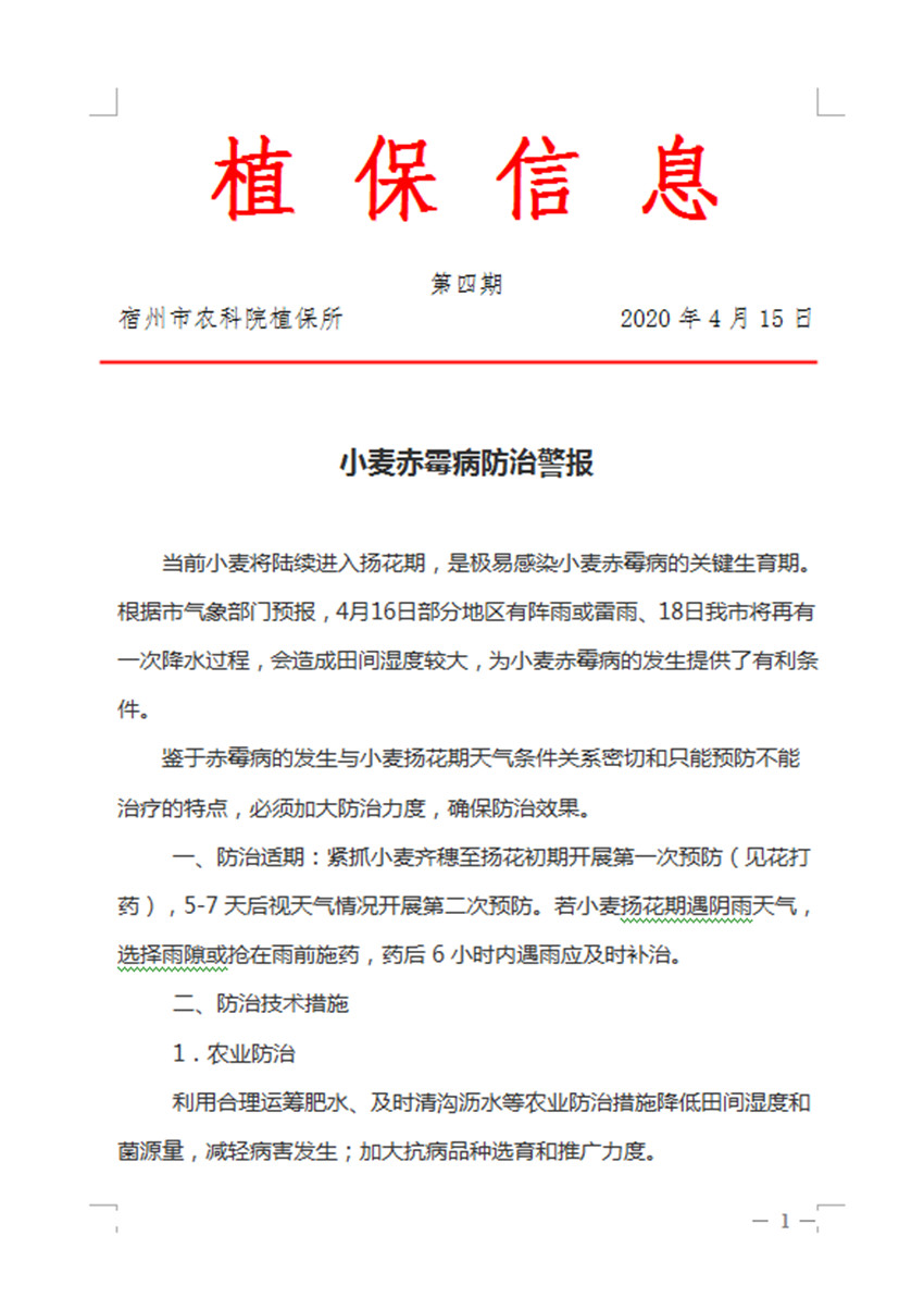 1_副本.jpg