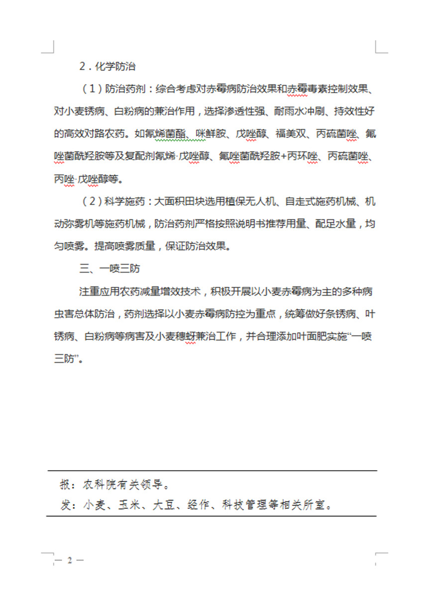 2_副本.jpg