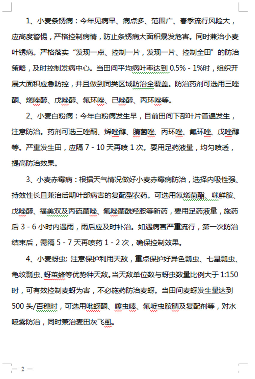 2_副本.jpg